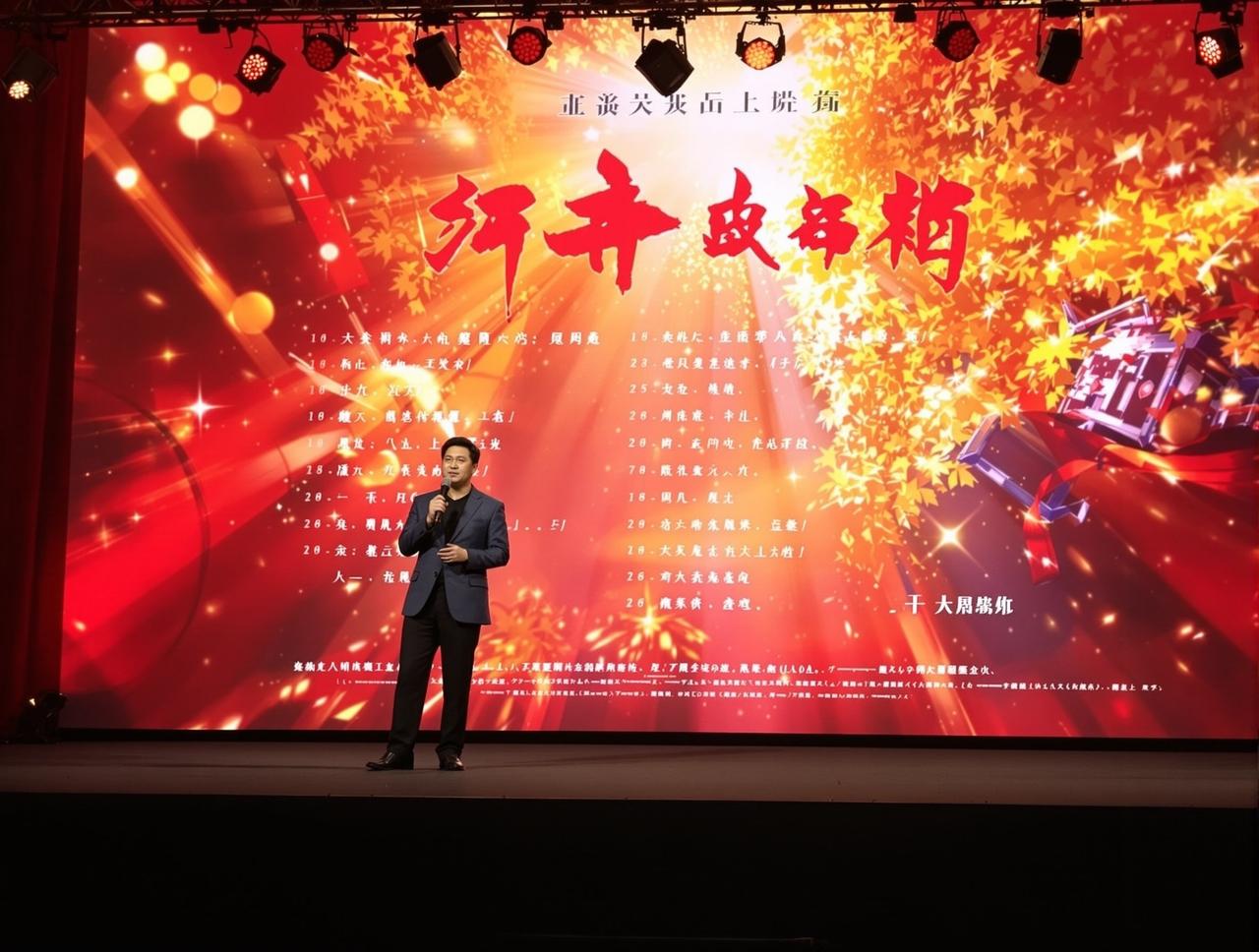 手机影院2026年片单发布：8部重磅作品即将与观众见面